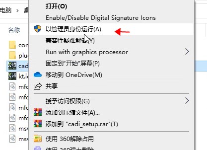 CAD快图工具箱破解版下载 v4.1(支持全系列cad)