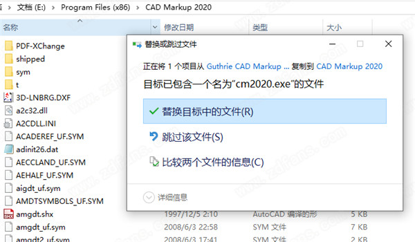 Guthrie CAD Markup 2020 A.08破解版下载(附破解补丁)