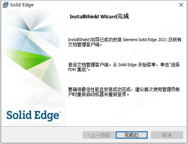 Solid Edge 2021破解版-Siemens Solid Edge 2021中文破解版下载(附许可证及破解补丁)
