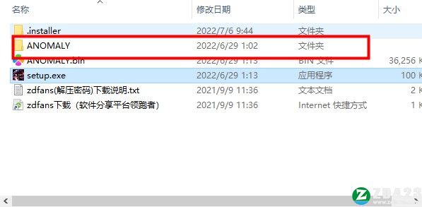 终极时代破解补丁-终极时代未加密补丁ANOMALY版下载 v1.0.4