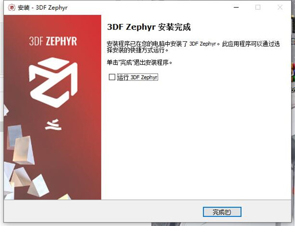 3DF Zephyr Aerial 5破解版-照片转3D模型软件中文激活版下载 v5.019