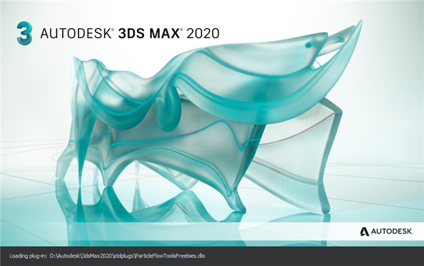 3DS Max 2020破解版