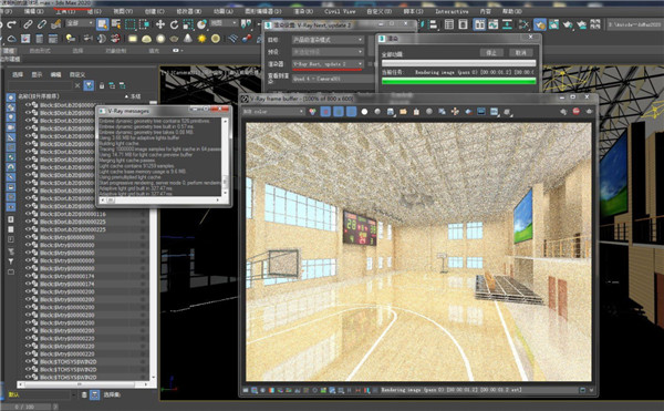 3DS Max 2020绿色精简版破解版 下载(免注册)