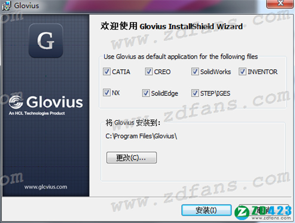 Geometric Glovius Pro 32位/64位专业增强版下载 v5.1.0.133(附安装教程+破解补丁)