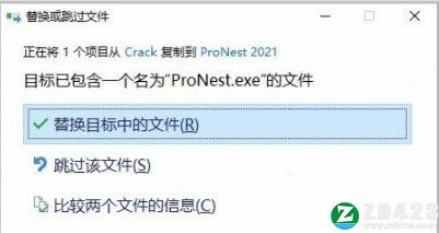 ProNest 2021汉化版-ProNest 2021最新版下载 v14.0.2.7521(附安装教程)