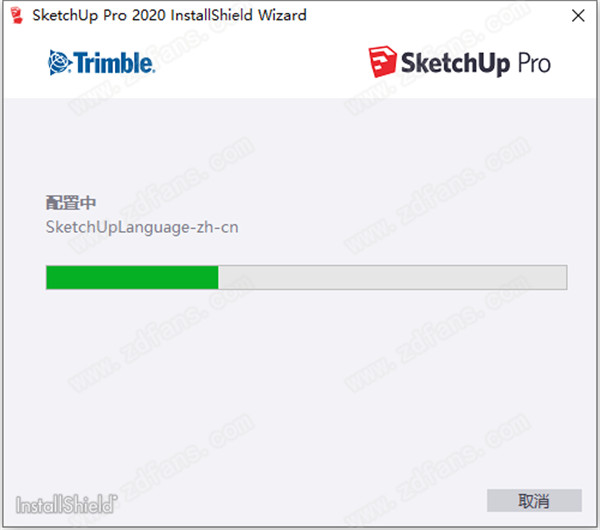SketchUp Pro 2020(草图大师)中文破解版 v20.0.363下载(附破解补丁)