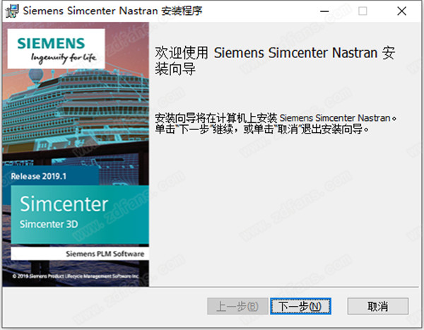 Simcenter Nastran 2019中文破解版 64位下载(附破解文件及激活教程)