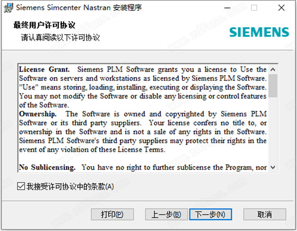 Simcenter Nastran 2019中文破解版 64位下载(附破解文件及激活教程)