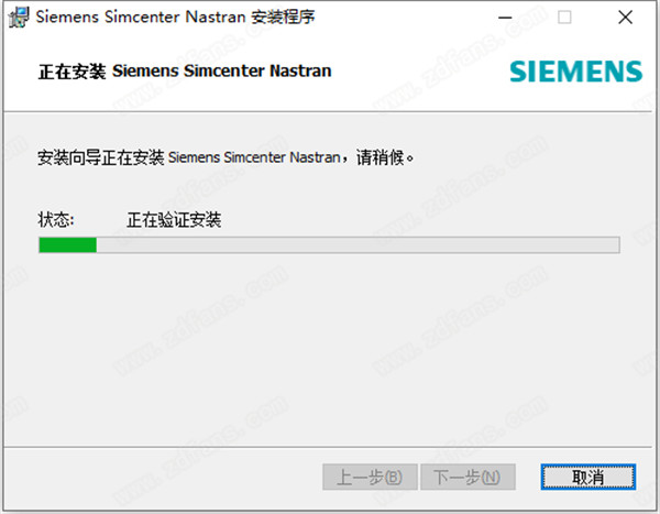 Simcenter Nastran 2019中文破解版 64位下载(附破解文件及激活教程)