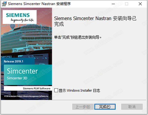 Simcenter Nastran 2019中文破解版 64位下载(附破解文件及激活教程)