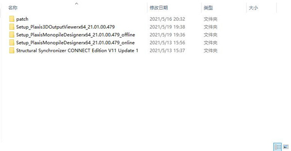 PLAXIS Monopile Designer 21破解版-PLAXIS Monopile Designer CONNECT Edition 21中文激活版下载 v21