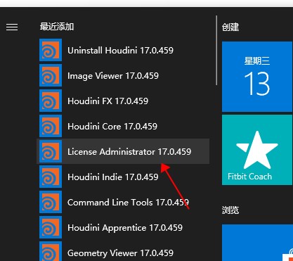 SideFX Houdini FX 17专业破解版下载 v17.5.293(附破解补丁及注册机)