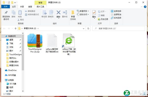 TouchDesigner Pro破解版-TouchDesigner Pro中文激活版下载 v2021.16270(附激活补丁)