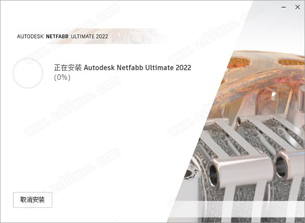 Netfabb 2022破解补丁-Autodesk Netfabb Ultimate 2022注册机下载(附破解教程)