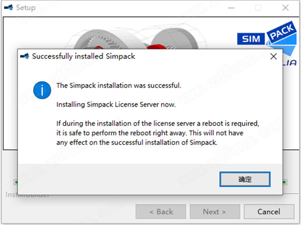 SIMULIA Simpack 2021破解版 64位下载(附破解补丁)