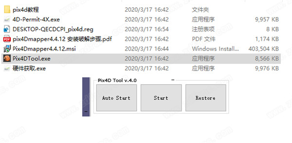 Pix4Dmapper 4中文破解版 v4.4.12下载(附注册机)