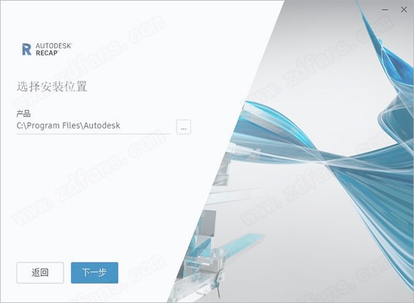 ReCap Pro 2022中文破解版-Autodesk ReCap Pro 2022免费激活版 64位下载(附破解补丁)