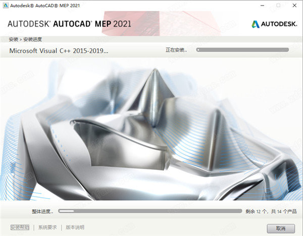 Autodesk AutoCAD MEP 2021中文破解版 64位下载(附破解补丁及许可证文件)