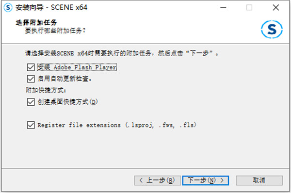 FARO SCENE 2018中文破解版 v2018.0.0.648下载(附破解补丁)