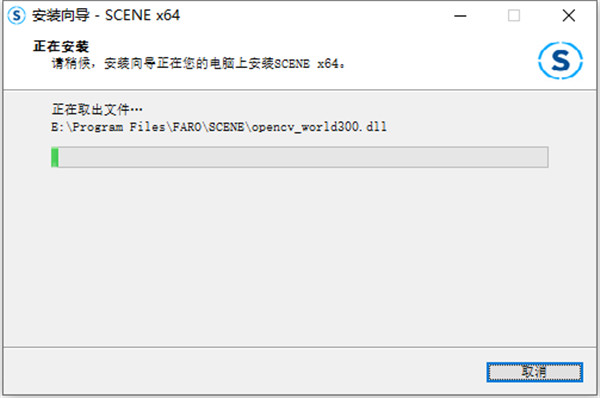 FARO SCENE 2018中文破解版 v2018.0.0.648下载(附破解补丁)