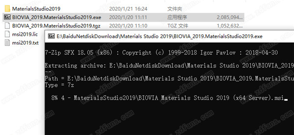 BIOVIA Materials Studio 2019破解版 v19.1.0.2353下载(附许可证及破解教程)