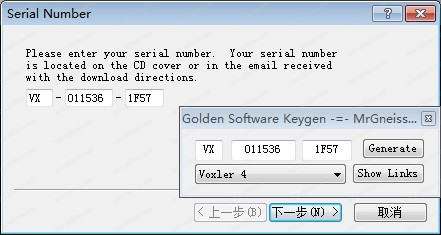 Golden Software Voxler 4破解版