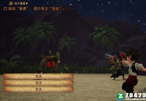 勇气默示录2单机版下载-勇气默示录2Steam电脑正版 v1.0附前期职业推荐