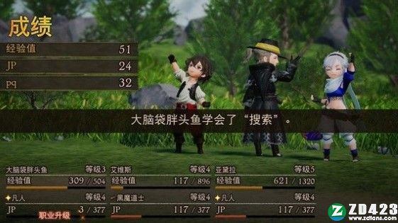 勇气默示录2单机版下载-勇气默示录2Steam电脑正版 v1.0附前期职业推荐