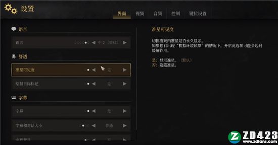 遗忘之城游戏下载-遗忘之城steam汉化版 v1.3.0附四个结局