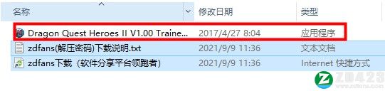 勇者斗恶龙英雄2五项修改器-勇者斗恶龙英雄2修改器游侠版下载 v1.0