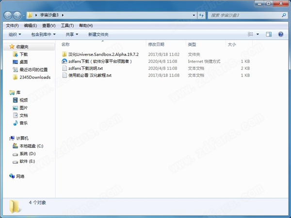 宇宙沙盘3中文破解版下载 v19.7.2