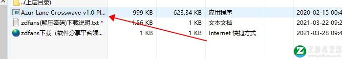 碧蓝航线Crosswave修改器3DM版-碧蓝航线Crosswave二十项修改器免费版下载 v1.0