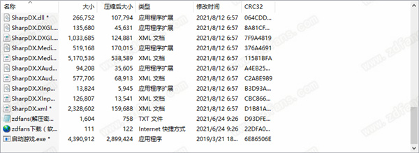 公理边缘2中文版-公理边缘2PC汉化免安装版免费下载 v1.0