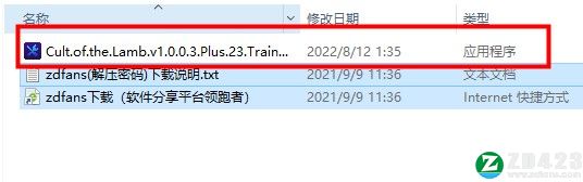 咩咩启示录二十三修改器-咩咩启示录修改器游侠版下载 v1.0.0.3