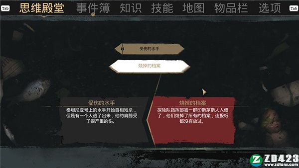 沉没之城steam版-沉没之城游戏汉化版下载 v1.0附新手指南