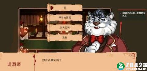 林中小女巫正式版-林中小女巫游戏电脑版下载 v1.6.21.0附发光的树攻略