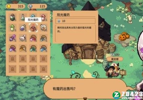 林中小女巫正式版-林中小女巫游戏电脑版下载 v1.6.21.0附发光的树攻略