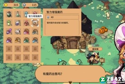 林中小女巫正式版-林中小女巫游戏电脑版下载 v1.6.21.0附发光的树攻略