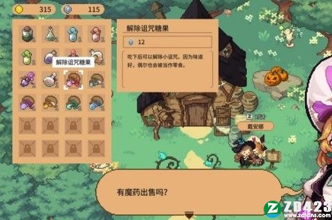 林中小女巫正式版-林中小女巫游戏电脑版下载 v1.6.21.0附发光的树攻略