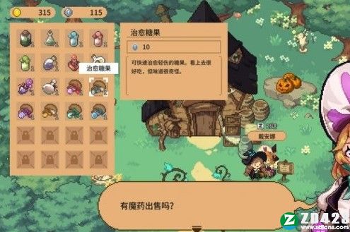 林中小女巫正式版-林中小女巫游戏电脑版下载 v1.6.21.0附发光的树攻略