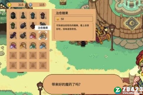 林中小女巫正式版-林中小女巫游戏电脑版下载 v1.6.21.0附发光的树攻略