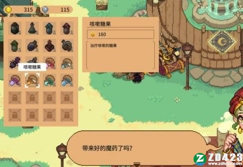 林中小女巫正式版-林中小女巫游戏电脑版下载 v1.6.21.0附发光的树攻略