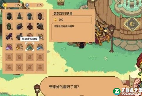 林中小女巫正式版-林中小女巫游戏电脑版下载 v1.6.21.0附发光的树攻略