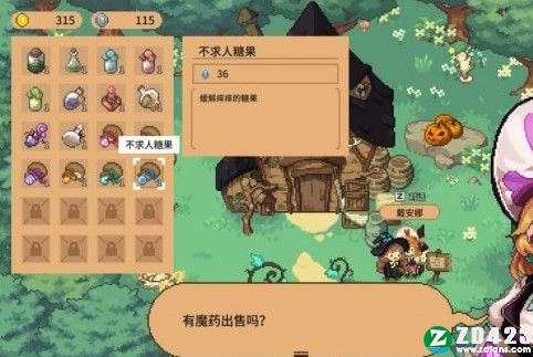 林中小女巫正式版-林中小女巫游戏电脑版下载 v1.6.21.0附发光的树攻略