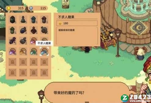 林中小女巫正式版-林中小女巫游戏电脑版下载 v1.6.21.0附发光的树攻略