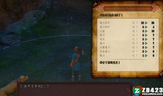 勇者斗恶龙11S决定版下载-勇者斗恶龙11S寻觅逝去的时光Steam电脑版 v1.0附新手阵容推荐