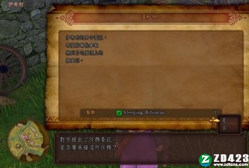 勇者斗恶龙11S决定版下载-勇者斗恶龙11S寻觅逝去的时光Steam电脑版 v1.0附新手阵容推荐