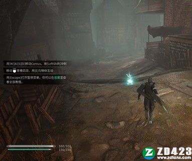 记忆边境中文版下载-记忆边境steam免安装绿色版 v1.0附全结局触发条件一览