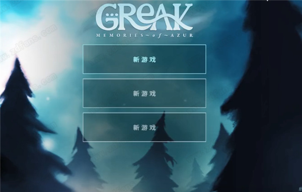 格雷克大冒险阿祖尔的回忆中文版-格雷克大冒险阿祖尔的回忆游戏PC绿色免安装版下载 v1.0