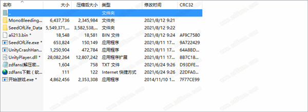 生命之种破解版-生命之种游戏PC汉化免安装版免费下载 v1.0